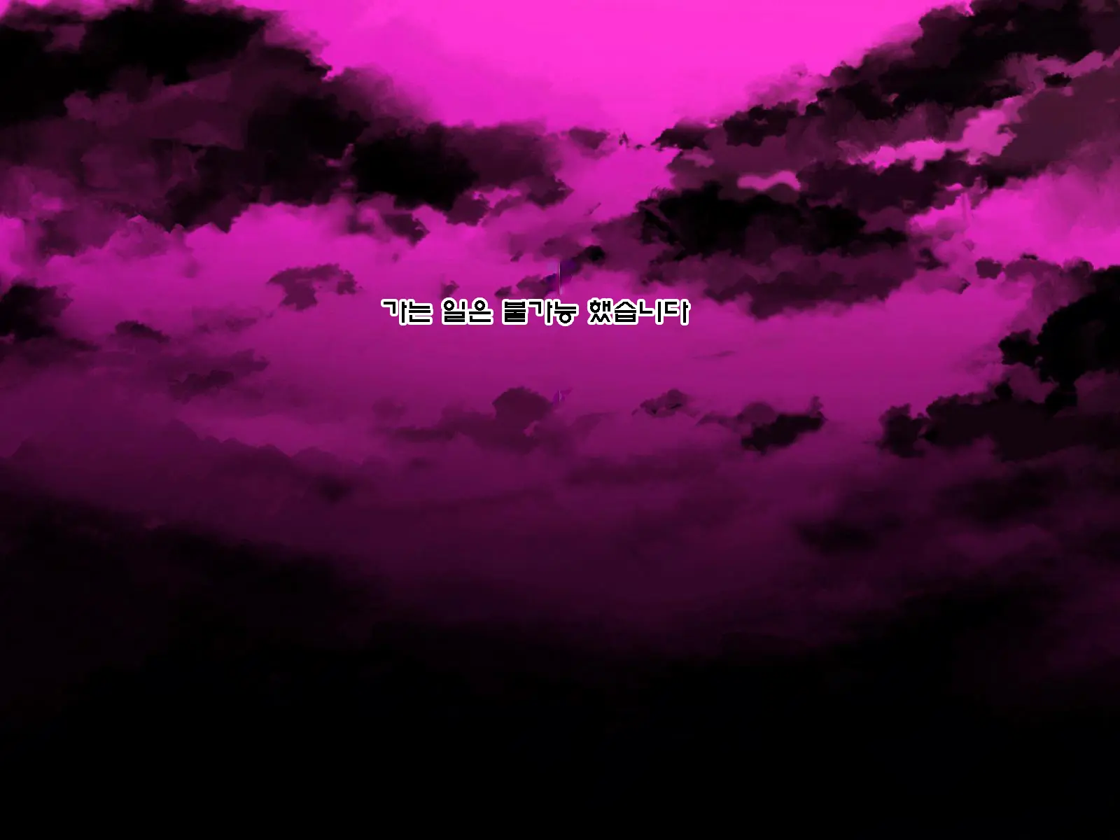 Netorare Device -Net Game De Kawatta Kanojo-